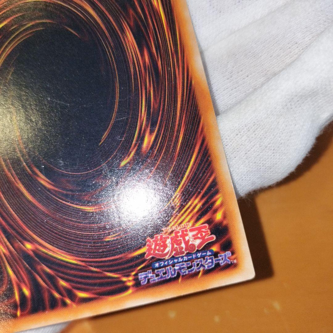 遊戯王 ブラック・デーモンズ・ドラゴン 初期シークレット