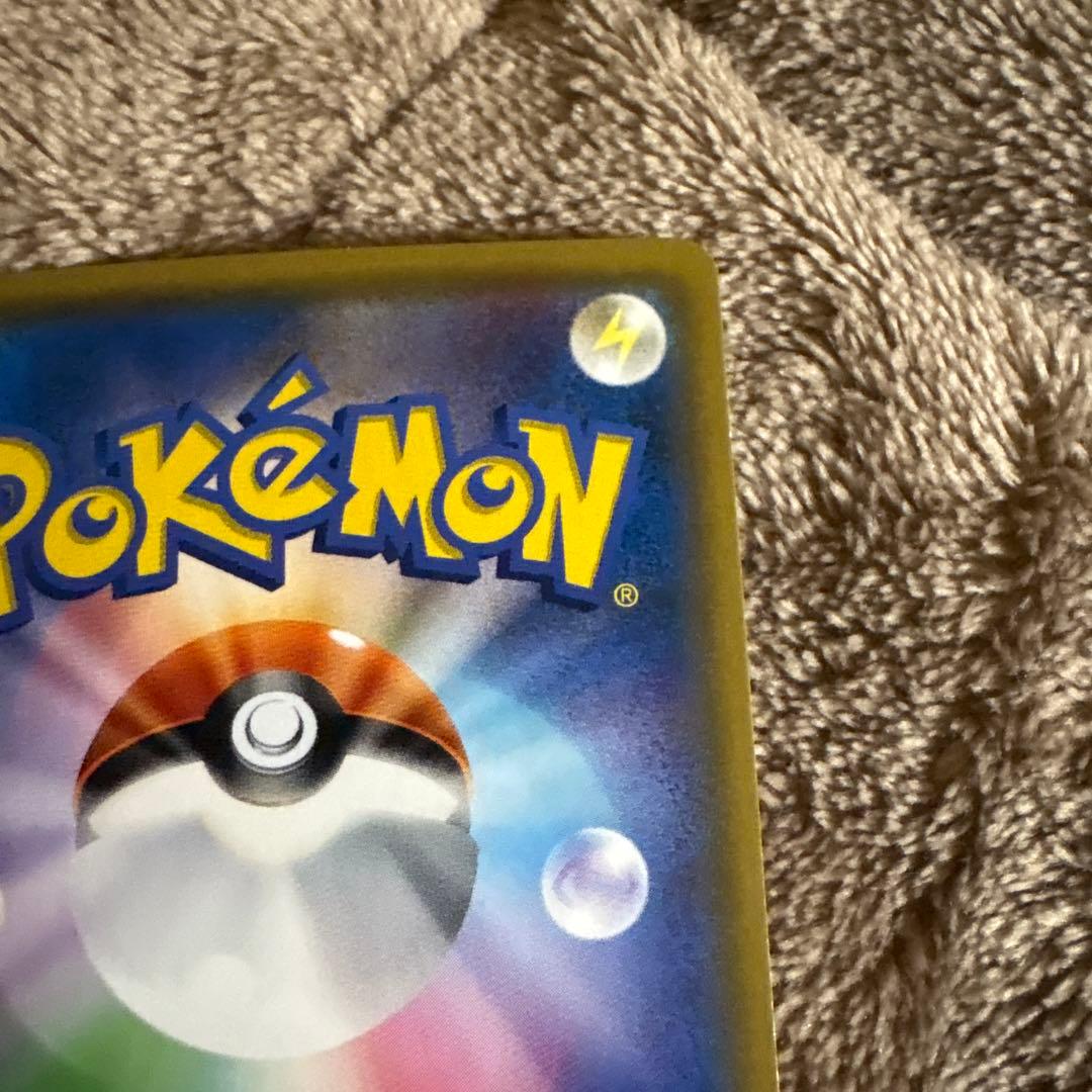 美品　マーシャドー&カイリキーGX 270HP ポケモンカード　SA