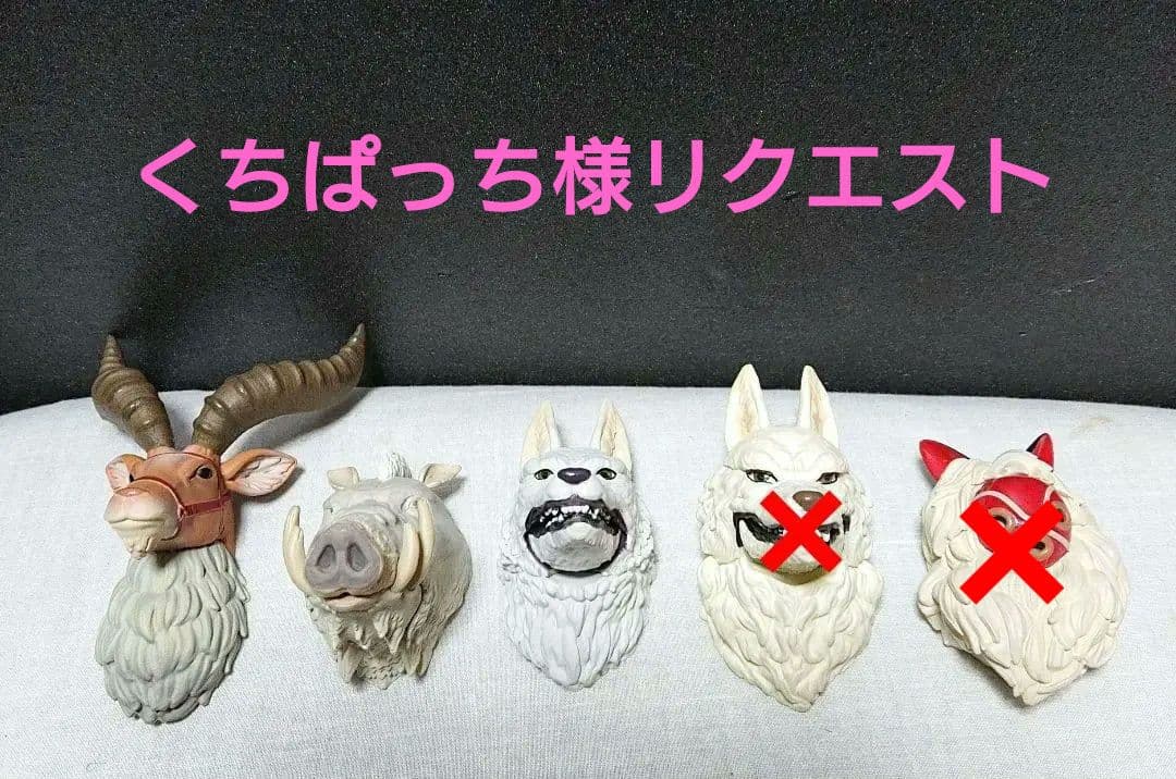 楽天市場】ジブリ グッズ もののけ姫 フェイスマグネット もののけたち