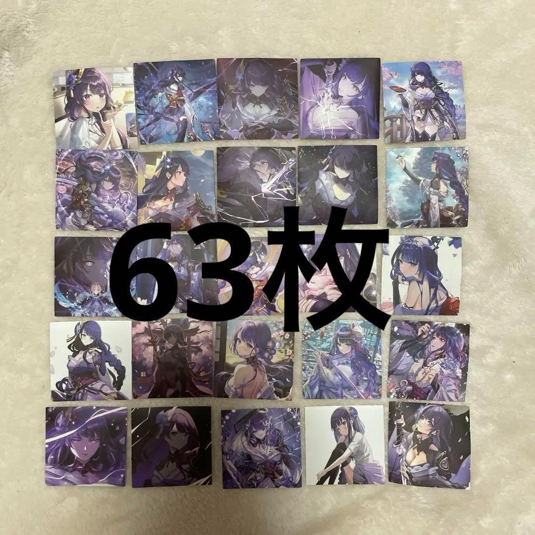 原神 雷電将軍 まとめ売り