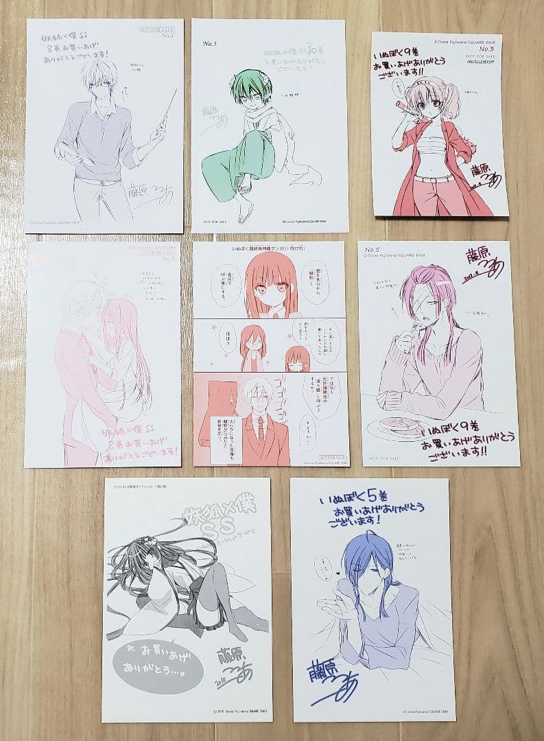 ト*。様 妖狐×僕SS いぬぼく 藤原ここあ 書店特典 イラストカード ペーパー