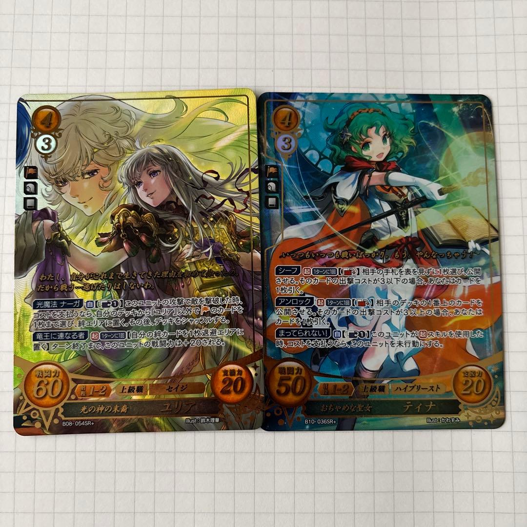 ファイアーエムブレムサイファ ティナ　B10-036SR+