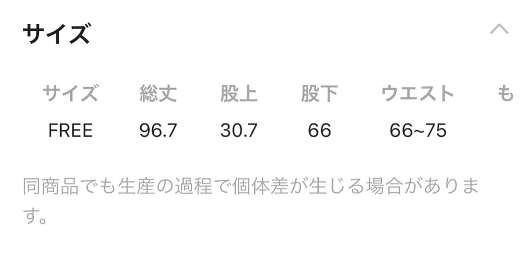 【美品】HARE ベーシックワイドカーゴパンツ