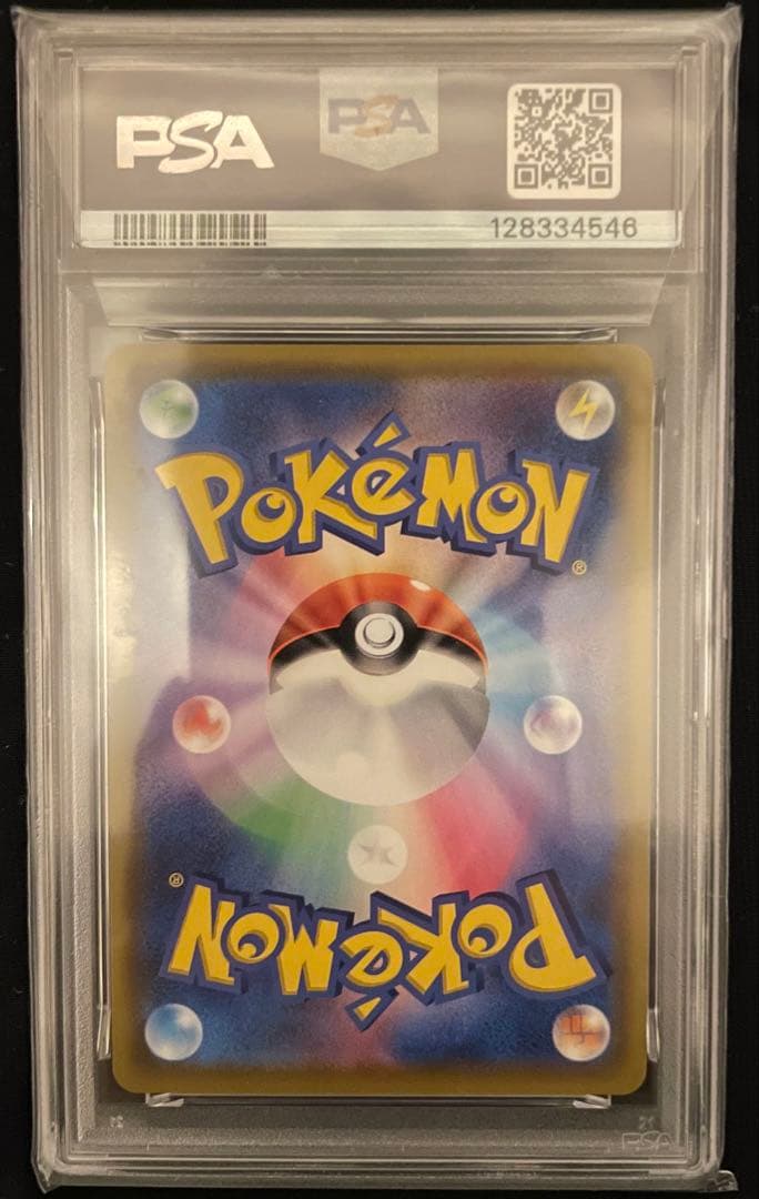 マリィ SR PSA10 198/190 シャイニースターV s4a