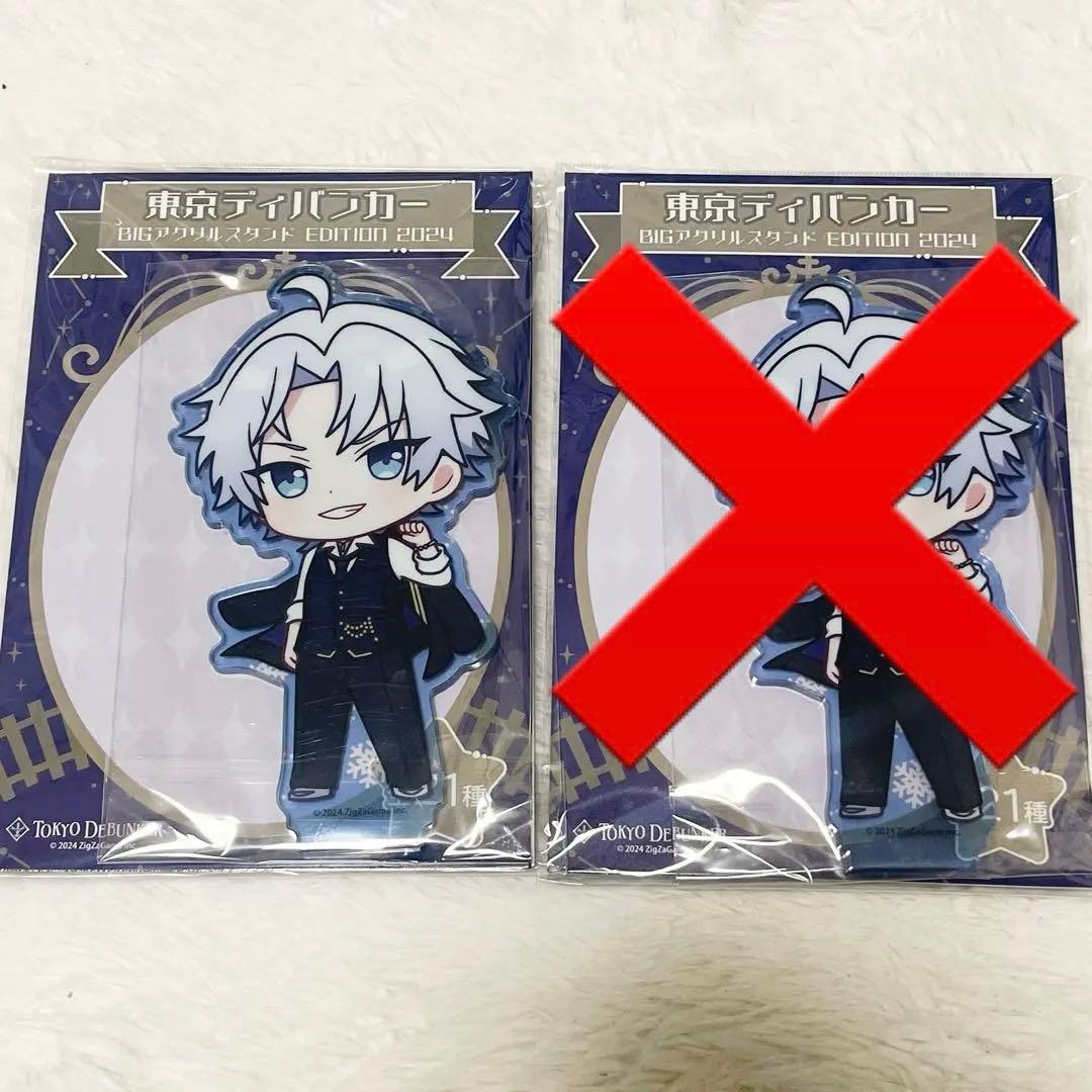 東京ディバンカー 東ディバ 特典 缶バッジ 冠氷 尋 東京ディバンカー