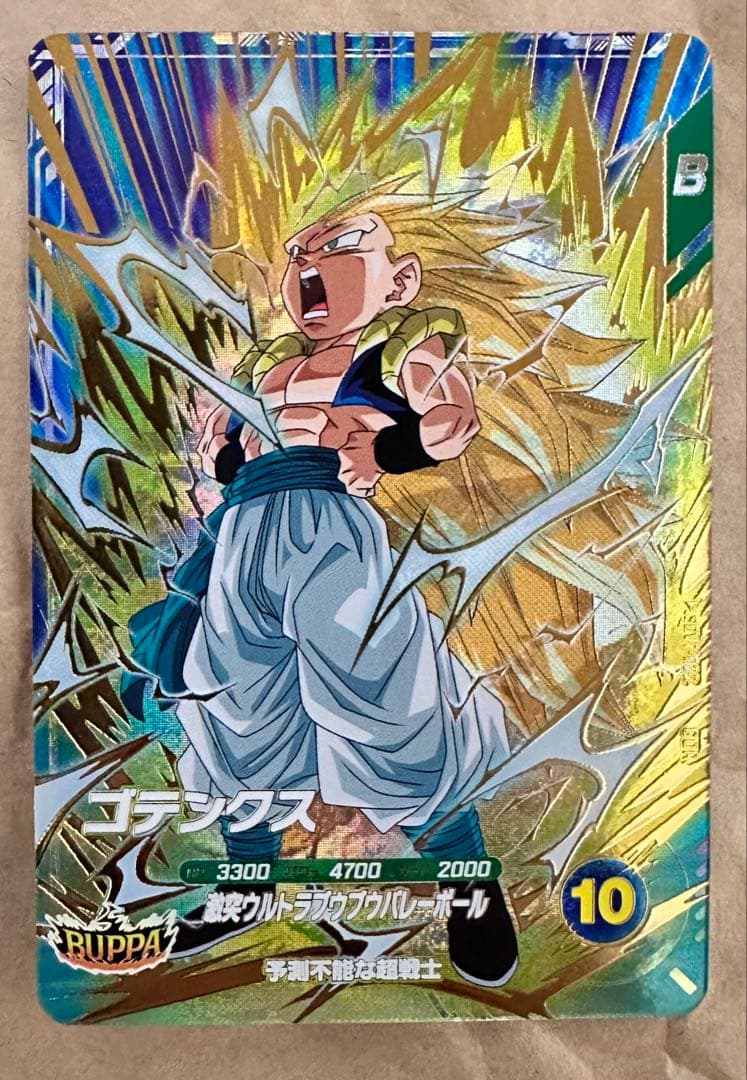 SDV7-SEC2 ゴジータ:BR パラレル オマケ付き ドラゴンボールスーパー