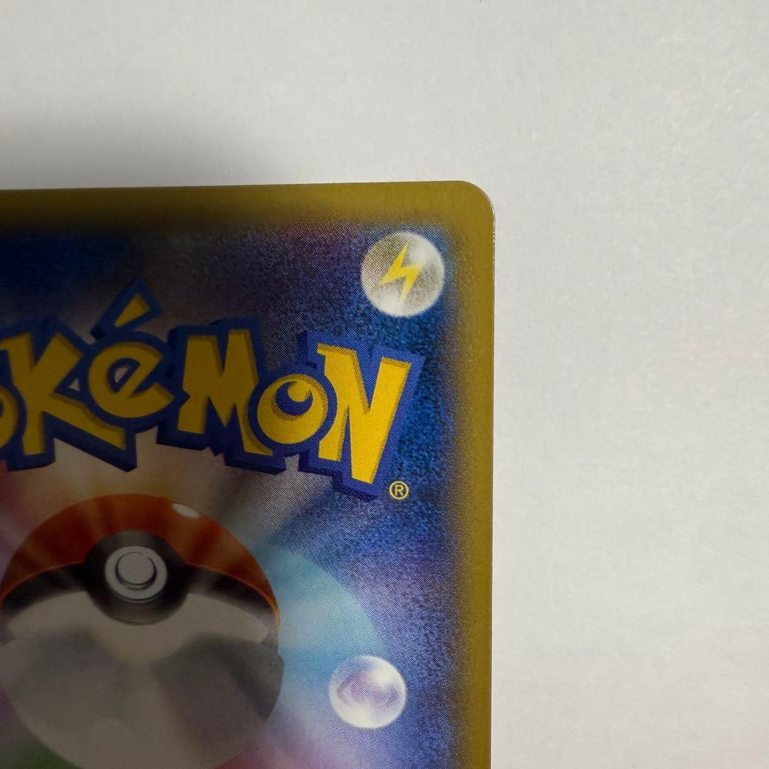 ポケモンカード ゲンガーEX RR XY4 ファントムゲート 033/088