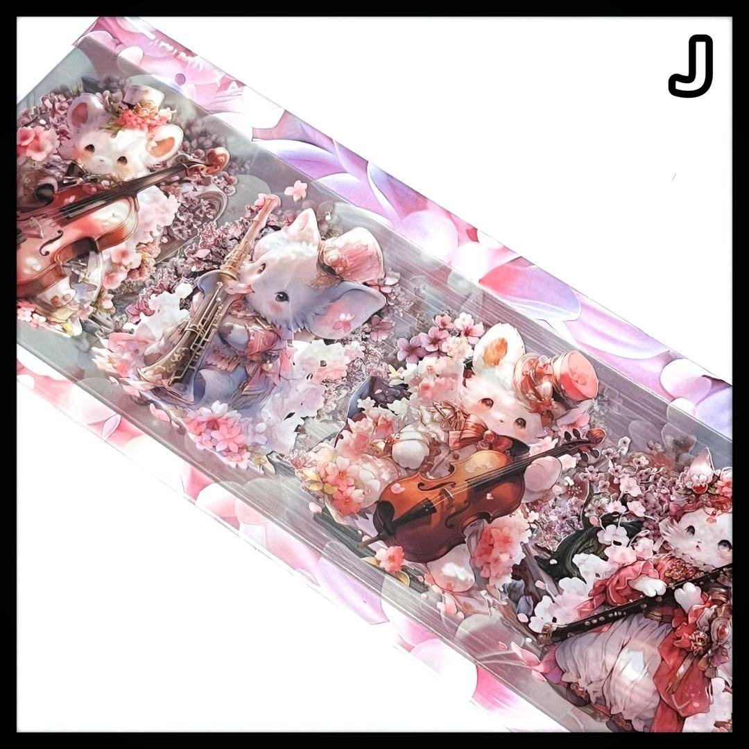 8697】海外 マステ 3/5/巻売り貝殻光マスキングテープ半透明 海 波 花