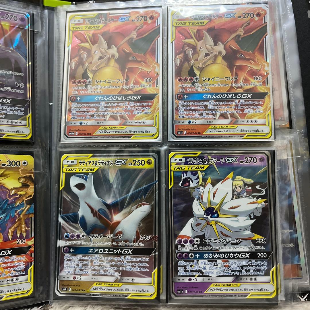 ダッグチームrr sr まとめうり ポケモンカード ポケモンGX のみ まとめ