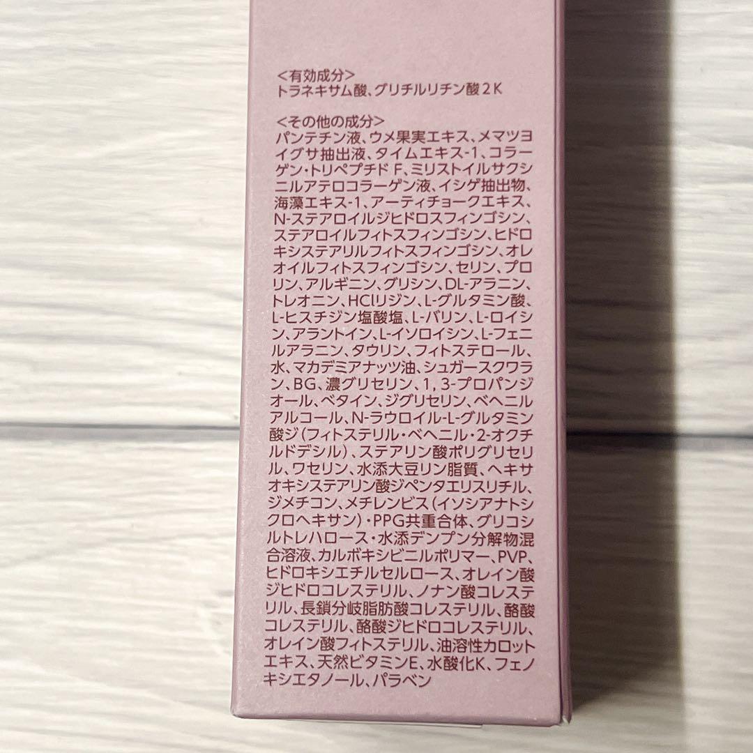 ブライトエイジ リフトホワイトローションモイスト＆リフトホワイトパーフェクション