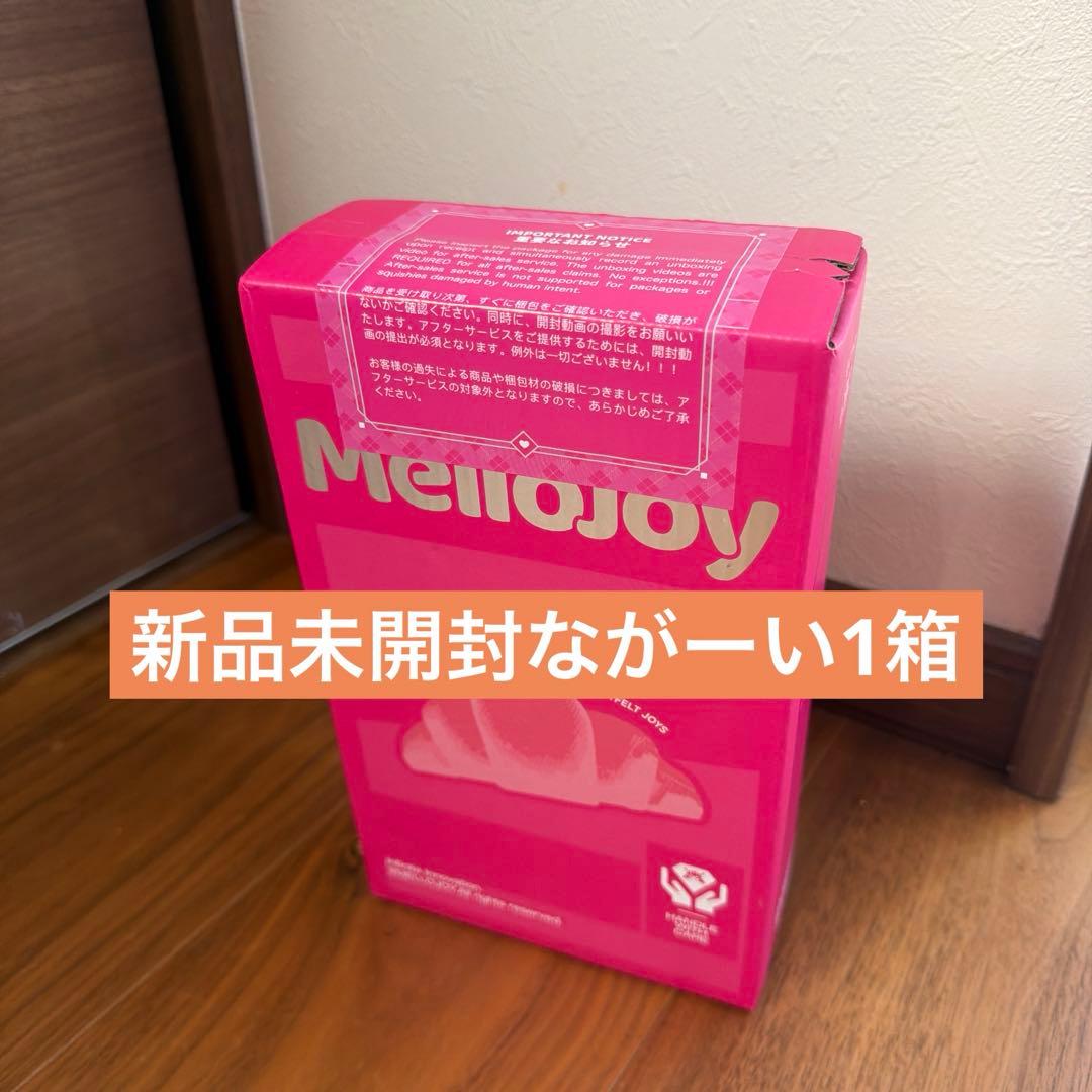 メロジョイ ながーい 新品未開封 mellojoyスクイーズ ピンク箱 - メルカリ