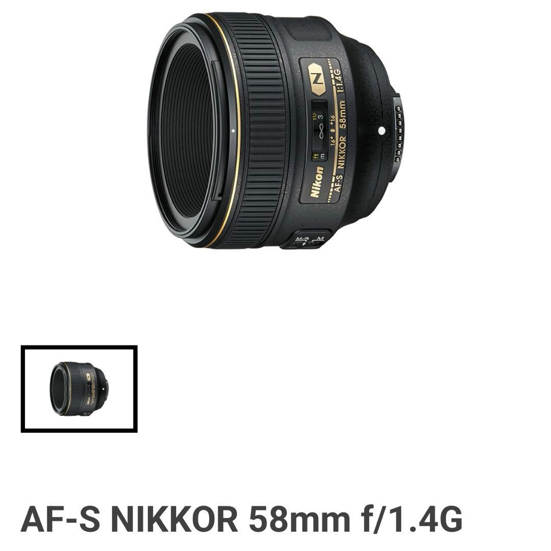 【レンズ】Nikon AF-S NIKKOR 58mm f/1.4G AF-S NIKKOR 58MM F/1.4G - Pro Photo