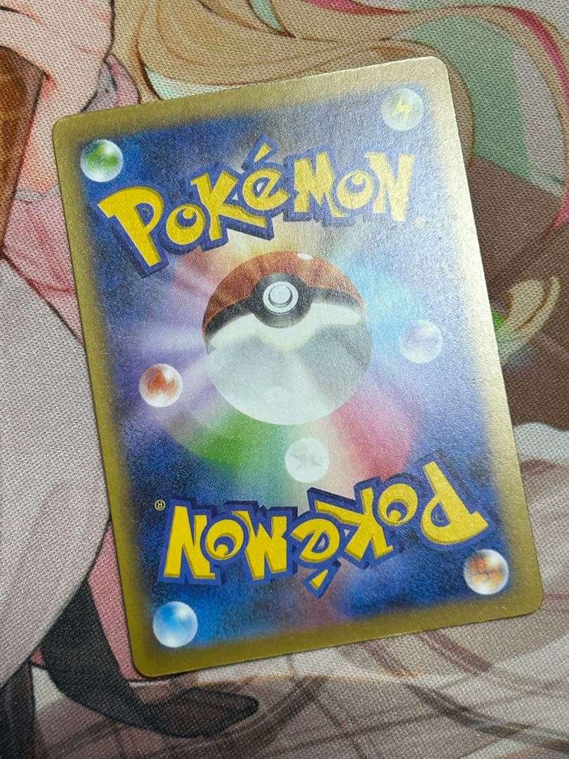 ポケカ メガゲンガーex SAR