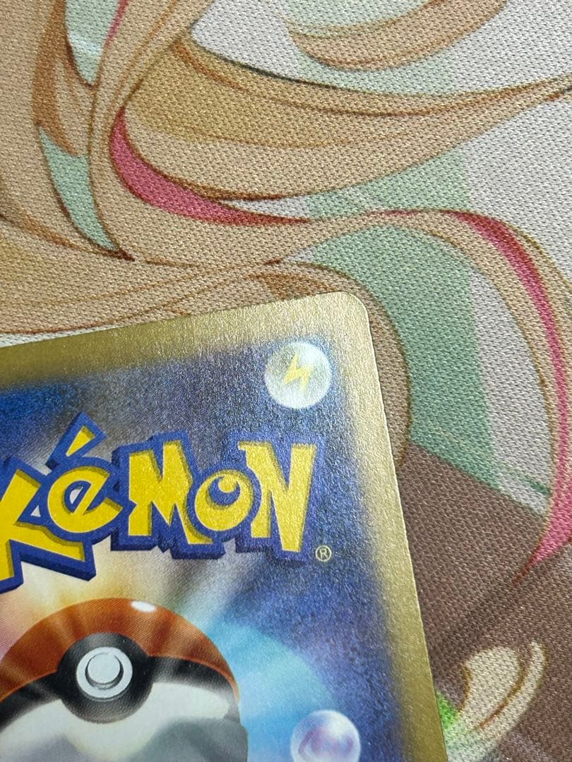 ポケカ メガゲンガーex SAR