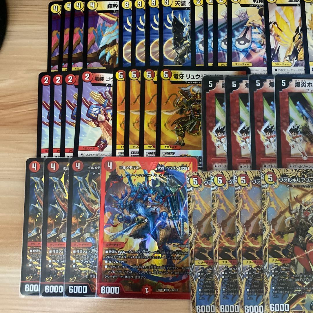 デュエルマスターズ サムライ デッキパーツ