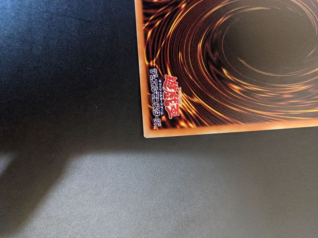 遊戯王 憑依装着ライナ　絵違い　プリズマ　プリシク　即購入可