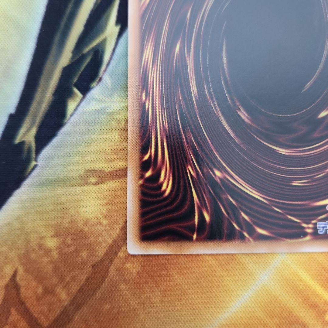 遊戯王　閃刀姫＝ゼロ プリズマティックシークレット　５つ目　③