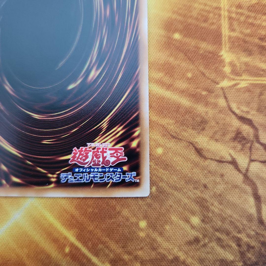 遊戯王　閃刀姫＝ゼロ プリズマティックシークレット　５つ目　③