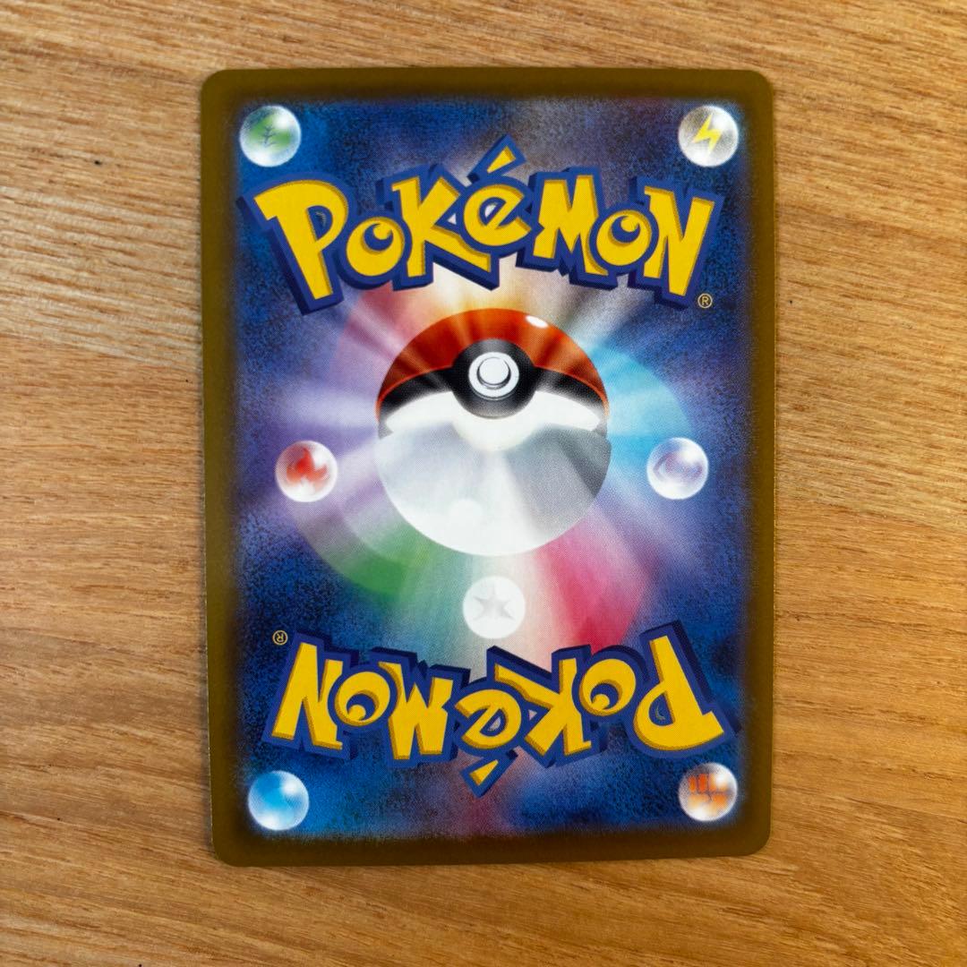 ポケモンカード ＭＥＧＡドリームex メガゲンガーex SAR