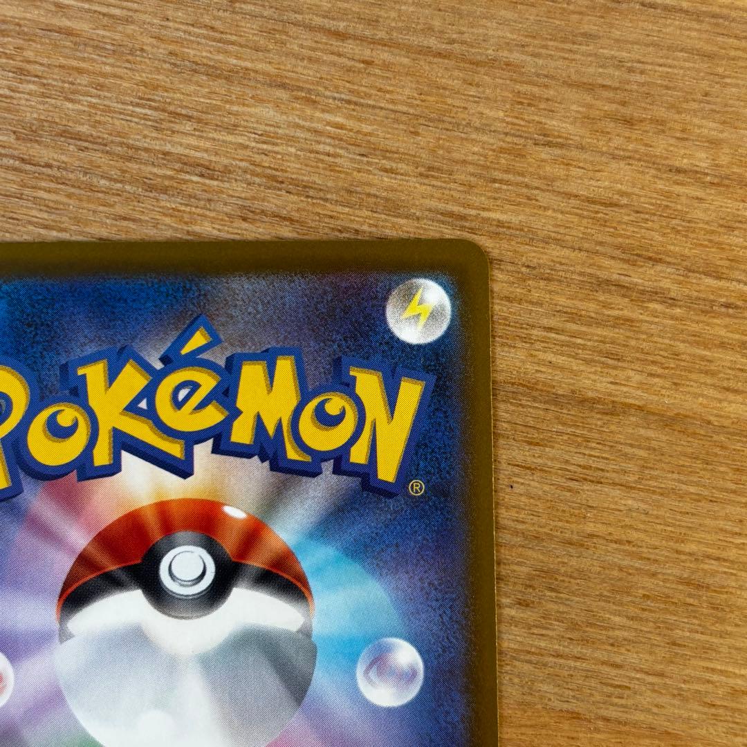 ポケモンカード ＭＥＧＡドリームex メガゲンガーex SAR