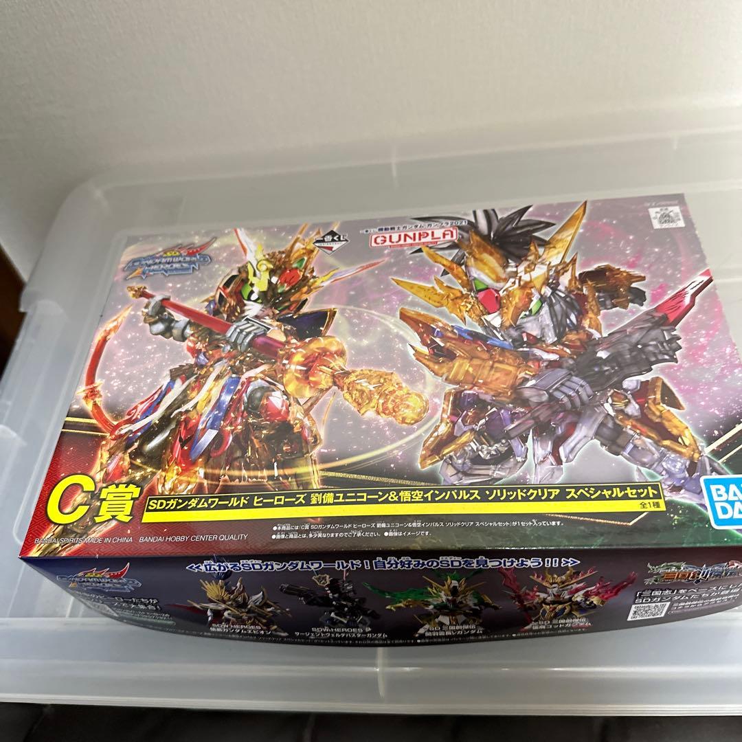 メガサイズモデル RX-78-2 ガンダム C賞Ｅ賞ラストワン賞3点セット