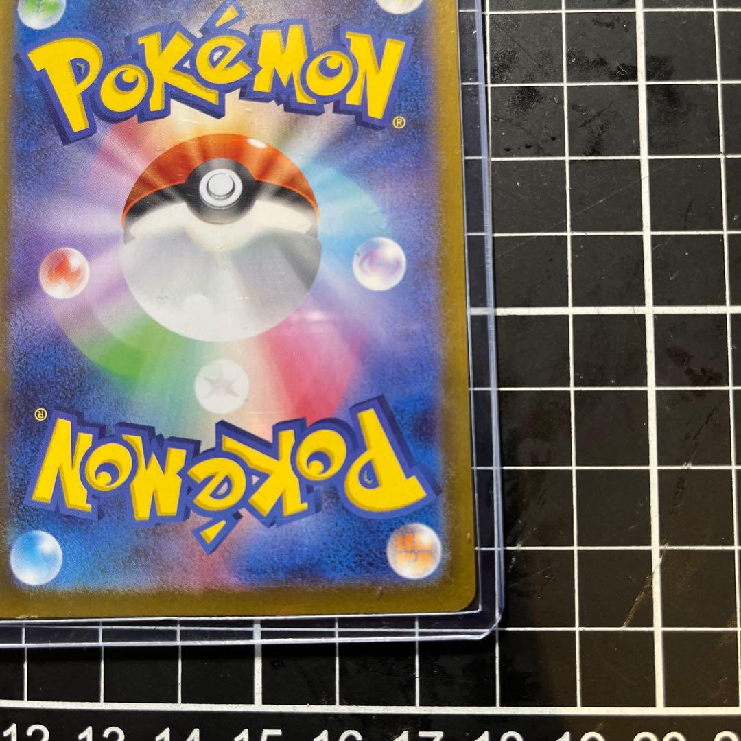 MUR‼️SAR‼️AR‼️メガリザードンゼクロムロトム