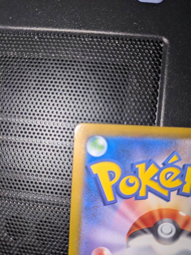 シロナのガブリアスex SAR SV9a 熱風のアリーナ 087/063