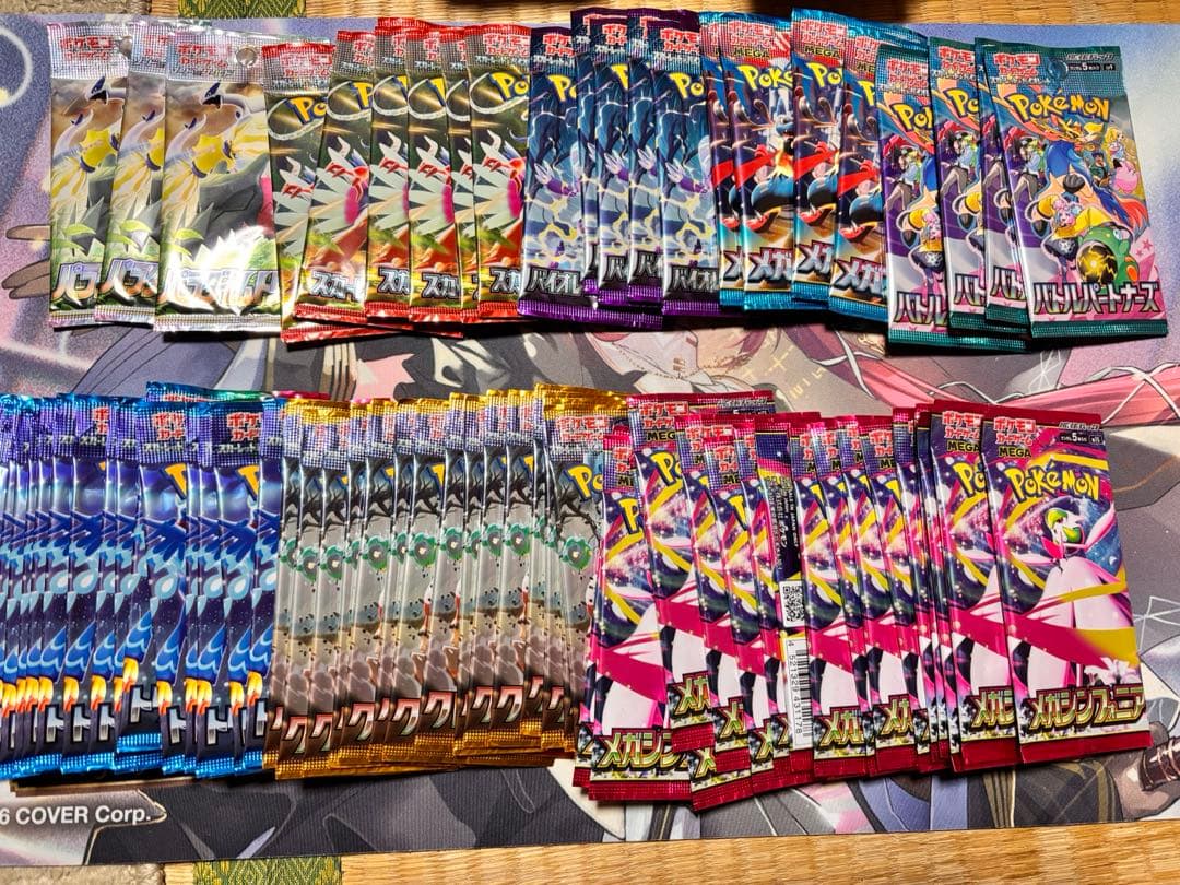 ポケモンカード　引退品まとめ売り