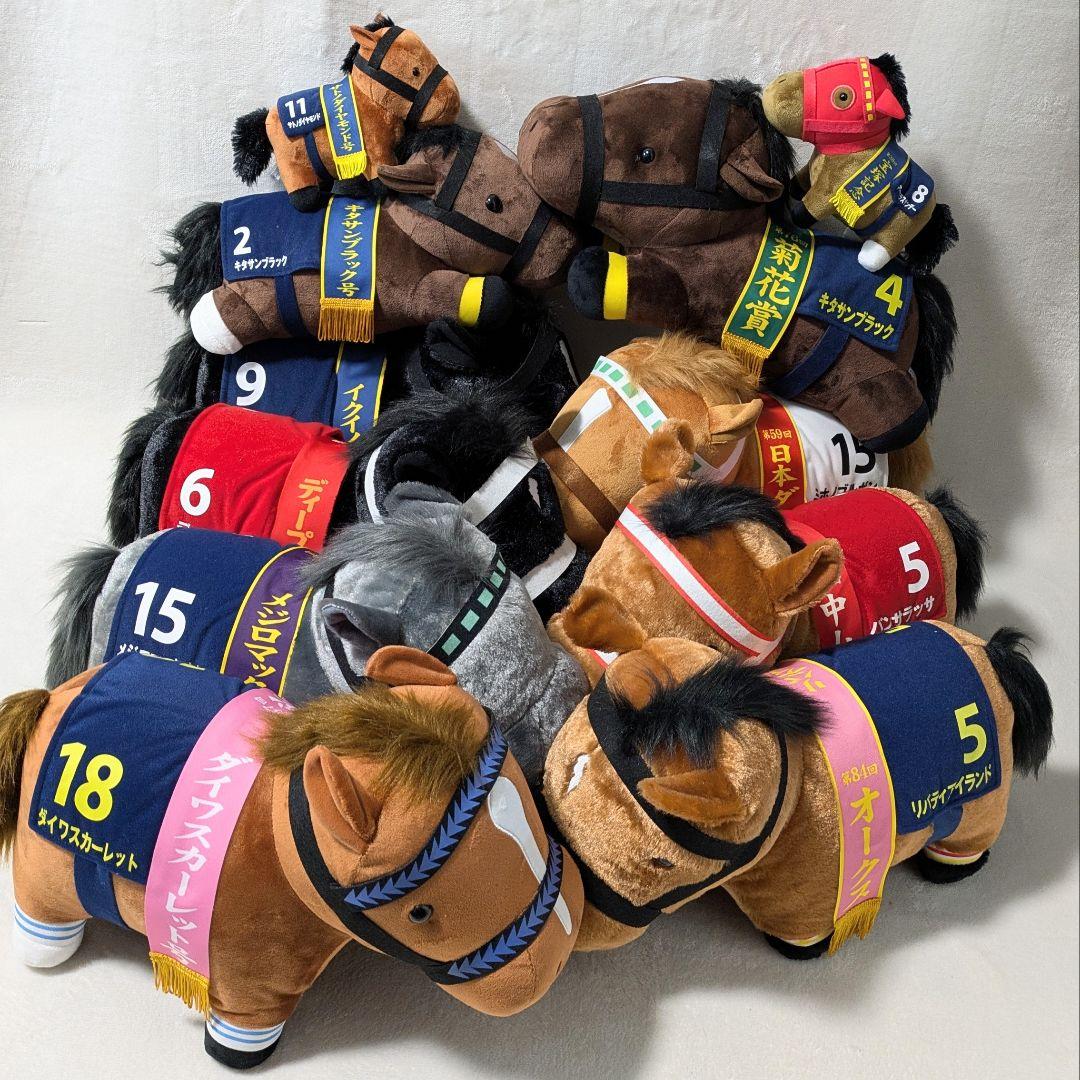 競馬 競走馬 ぬいぐるみ サラブレッドコレクション 11頭セット