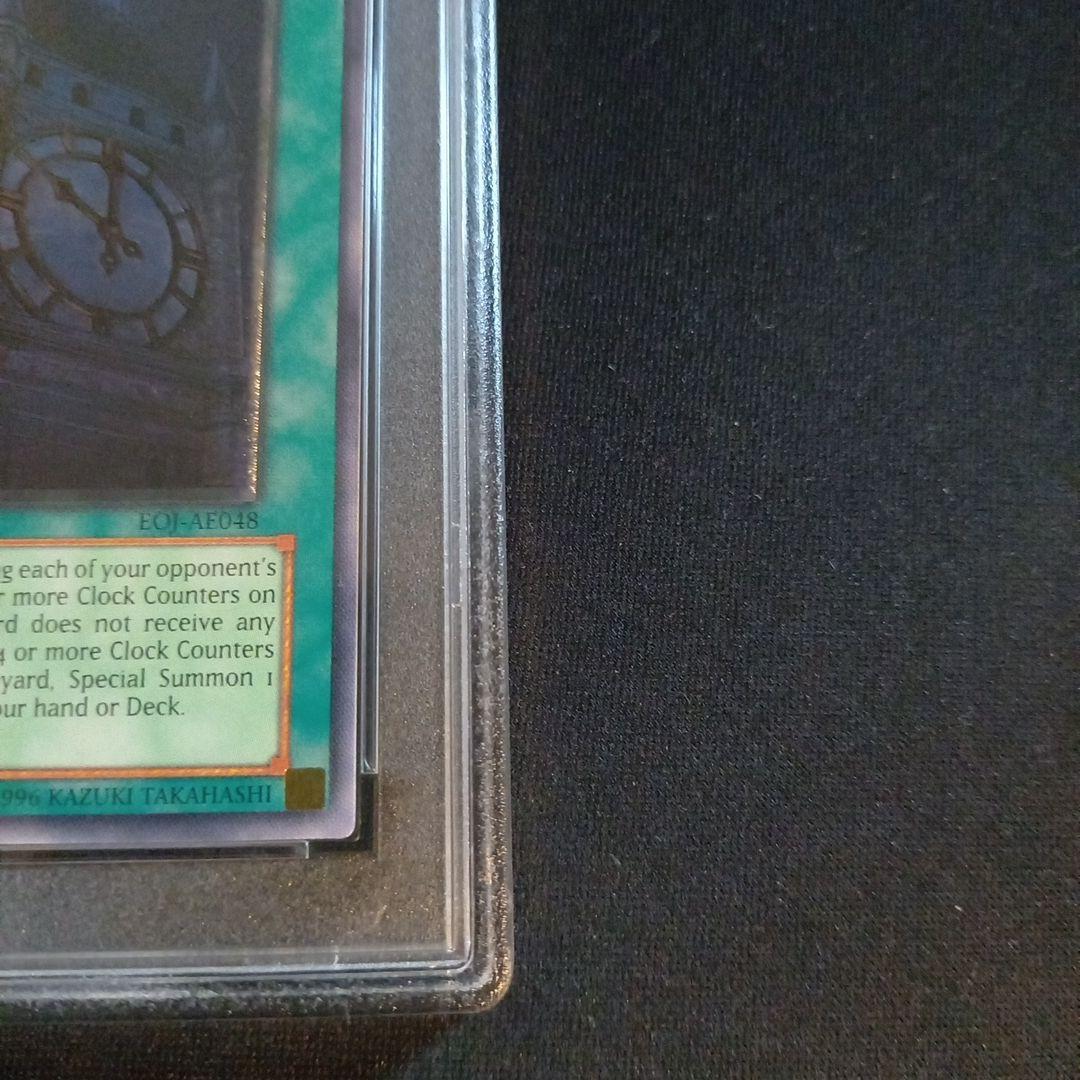 遊戯王 幽獄の時計塔 旧アジア レリーフ PSA9 - メルカリ