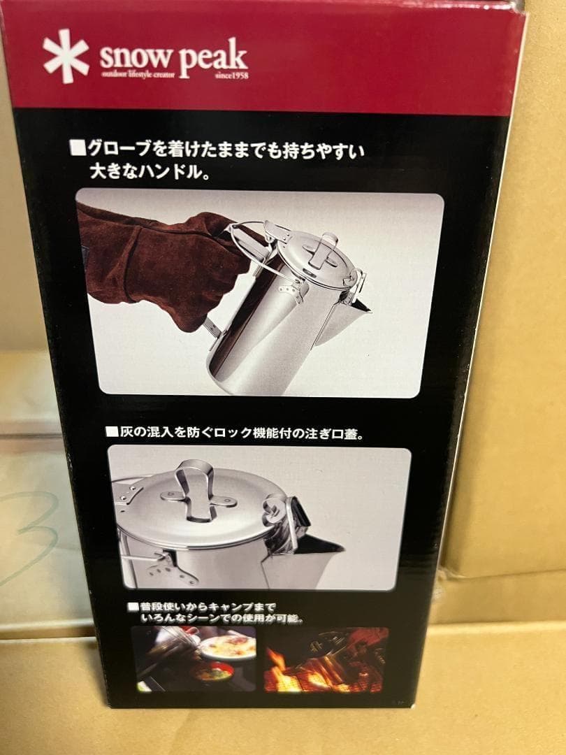 新品）クラシックケトル 1.8 精工品　日本製