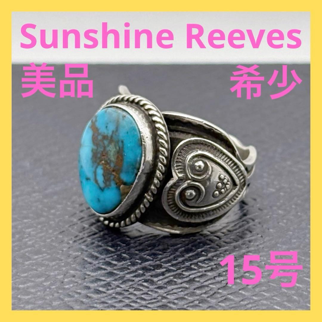 美品 希少 バイカラートルマリン リング ハンドメイド k14gf 15号 美品