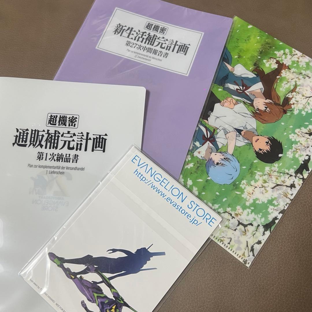 美品 新世紀エヴァンゲリオン 30周年記念 純金プレート 公式特典付 K24