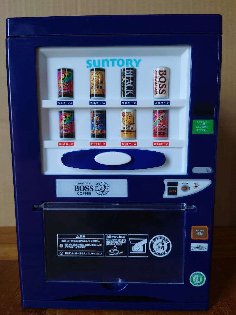 美品　BOSS保温冷蔵庫　自販機ver　貴重な専用箱と当選証書付き　送料無料