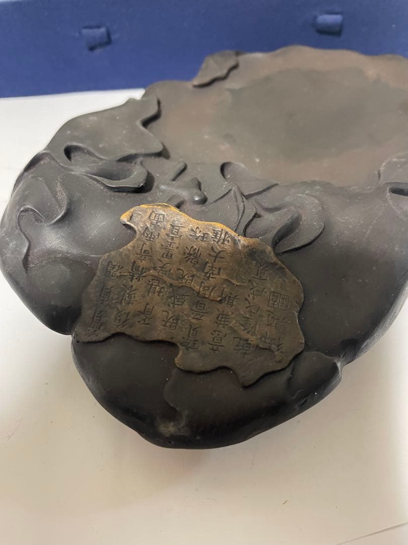 專用　硯　すずり 文房具 書道用品