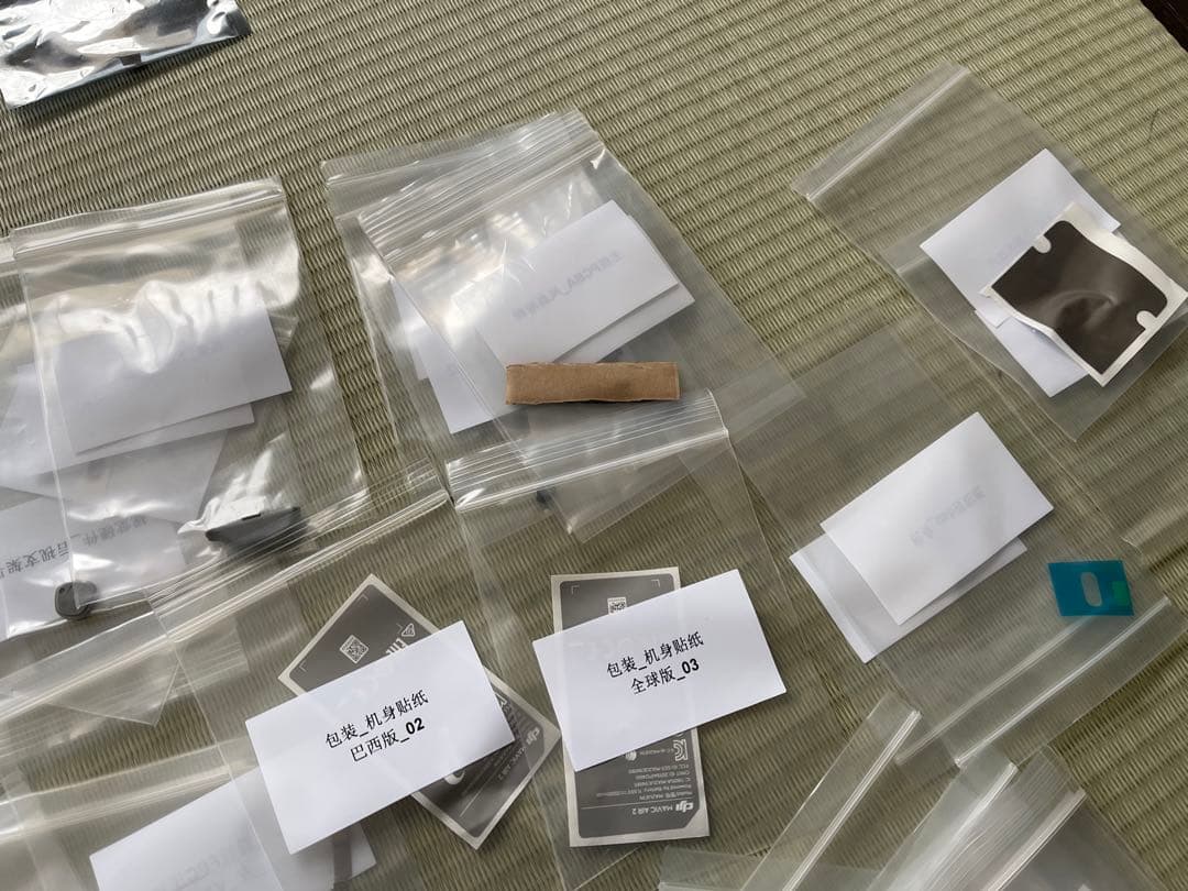 未使用　DJI Air2S mavic air2 部品　パーツ　アーム他