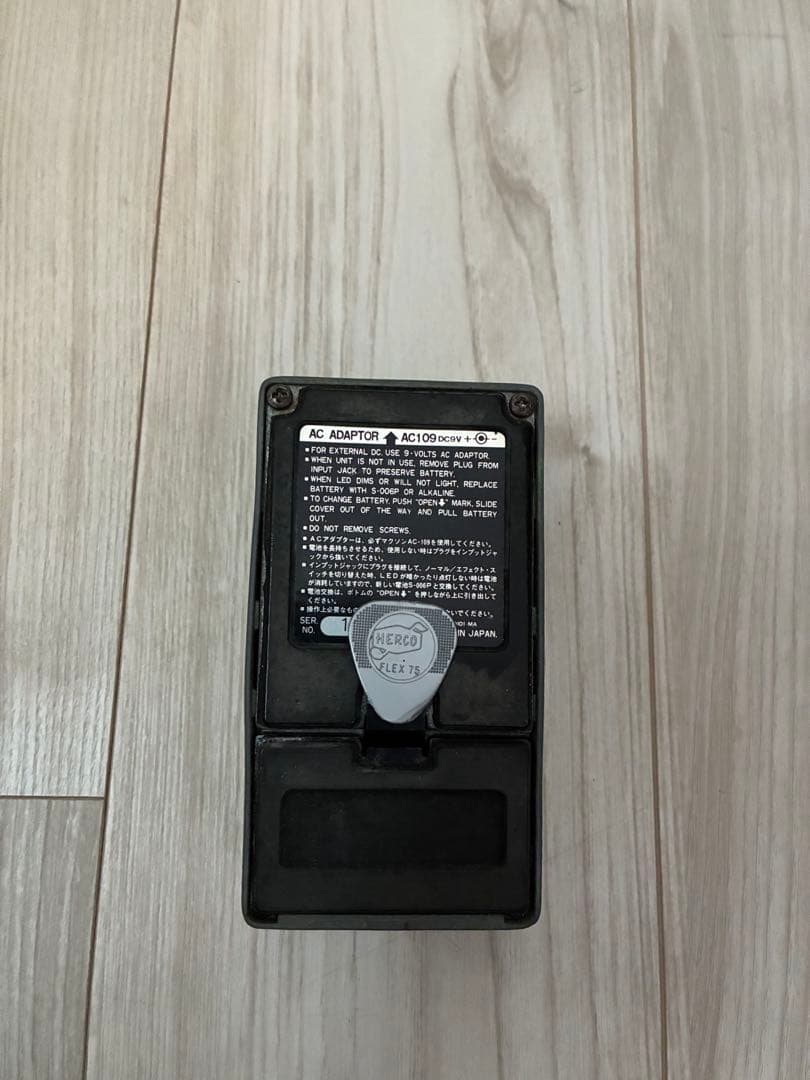 MAXON SD-9 黒ラベル