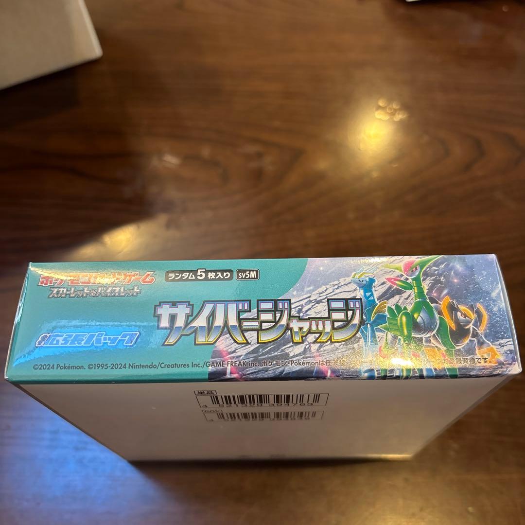 ポケモンカード サイバージャッジ シュリンク付き ボックス - メルカリ