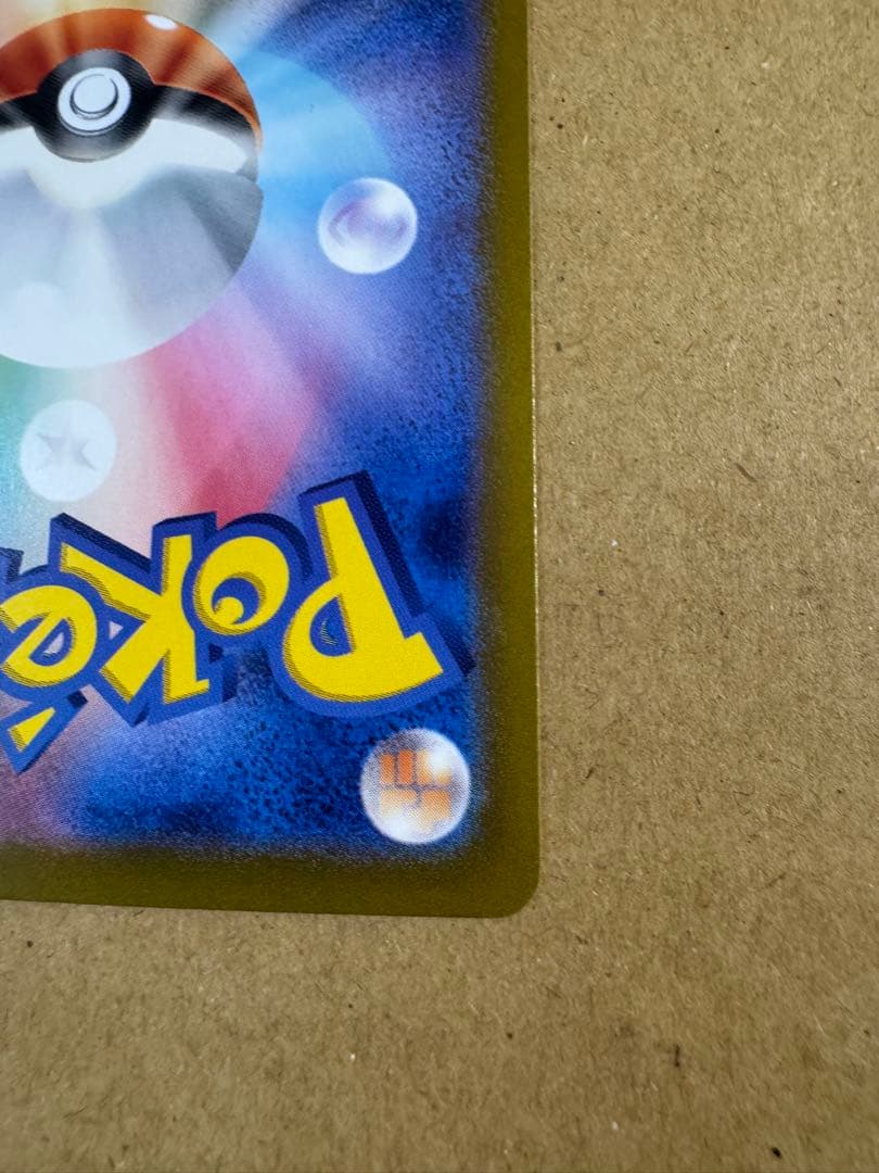 ブラッキーex sar テラスタルフェスex ② ポケカ　ポケモンカード