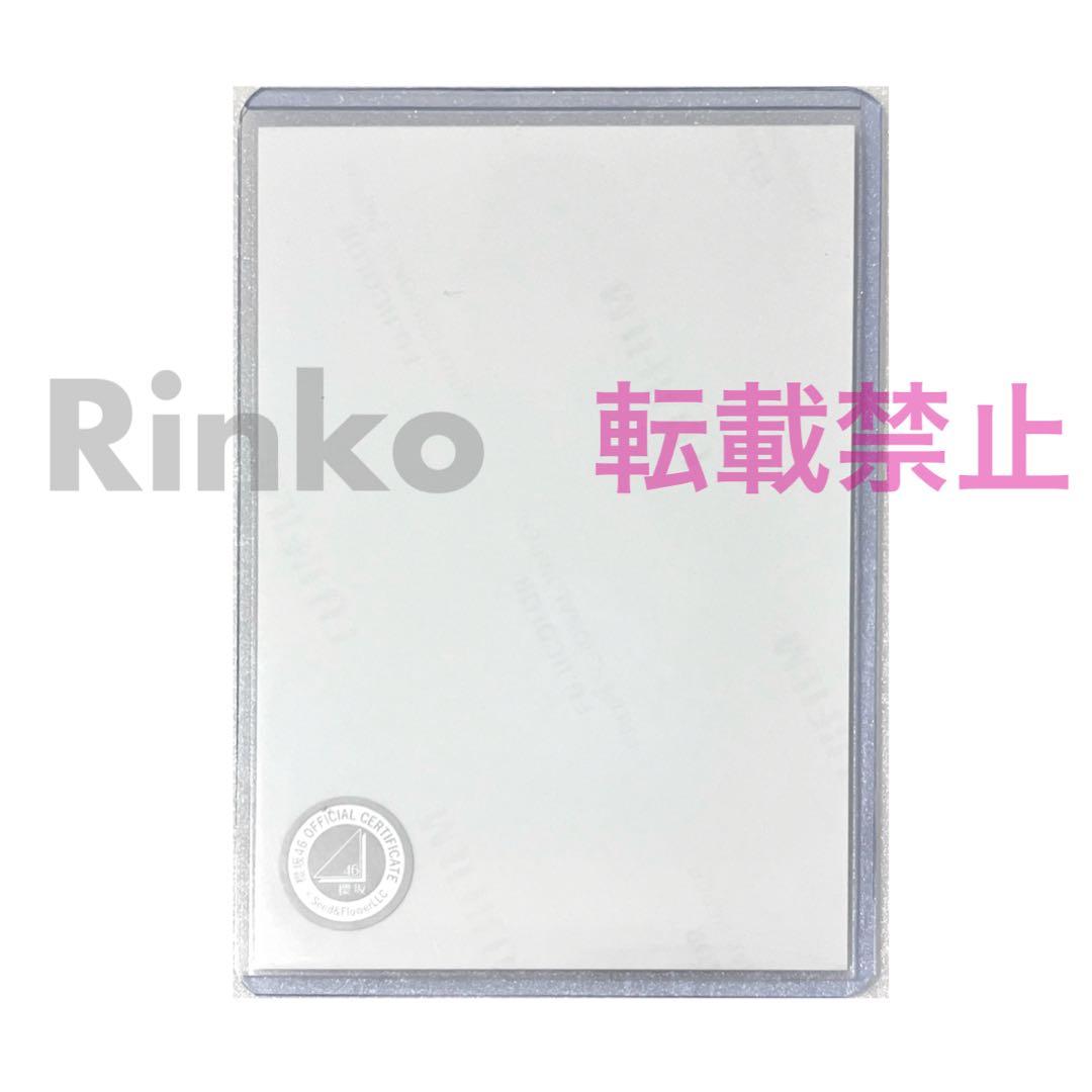 ★直筆サイン 櫻坂46 村山美羽 2025年 浴衣 生写真 チュウ