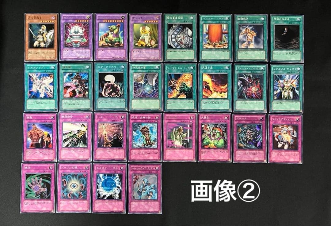 遊戯王【SOD】ソウルオブデュエリスト☆コンプ60枚セット ホルス他