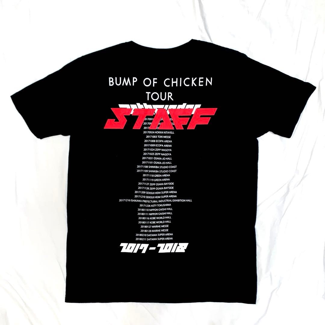 非売品 BUMP OF CHICKEN バンプ STAFF ツアー ジャンパー