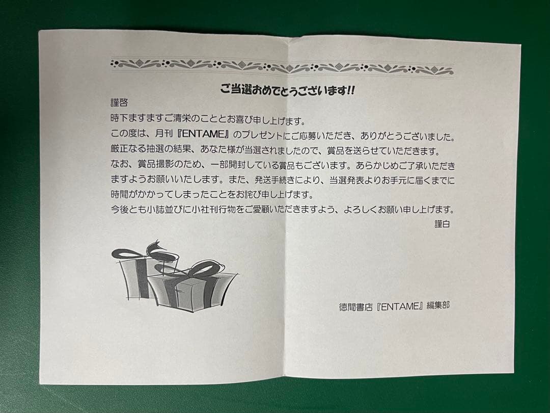 西野七瀬さ直筆サイン入りチェキ、写真　乃木坂46 抽プレ　当選通知書付き　制服