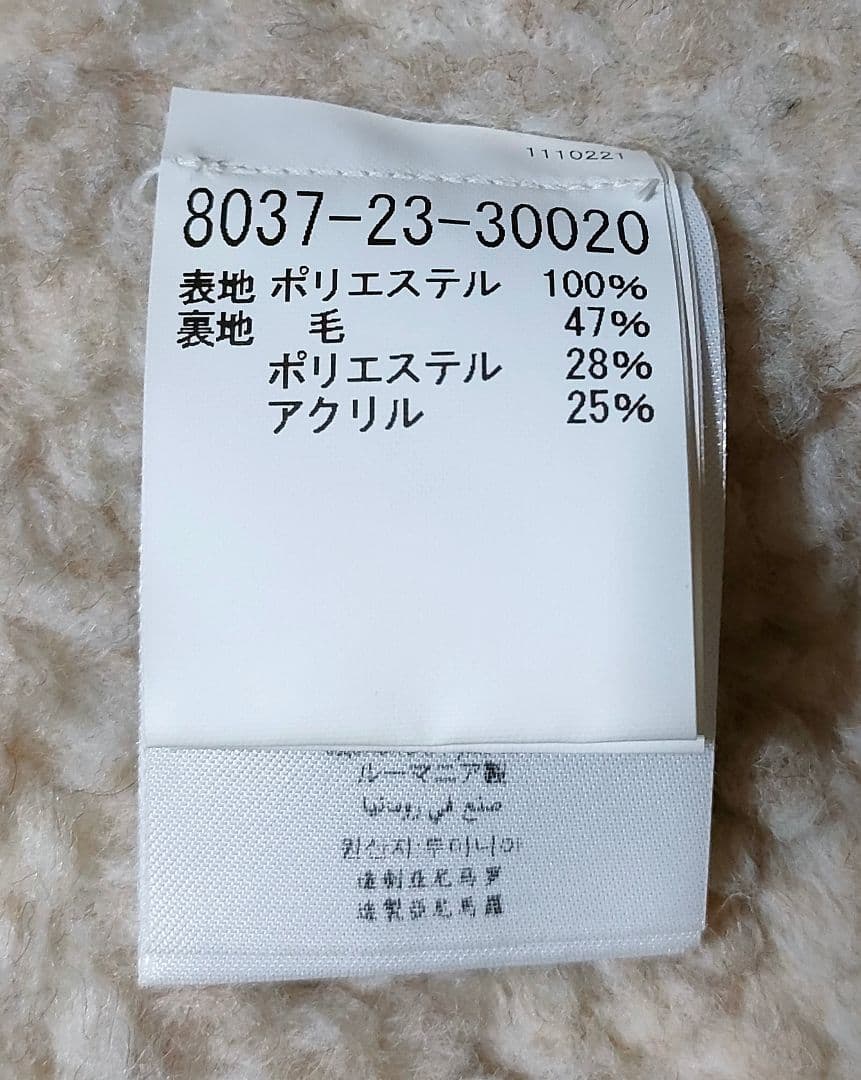 ジャケット・アウター Nigel Cabourn x Peak Performance smock