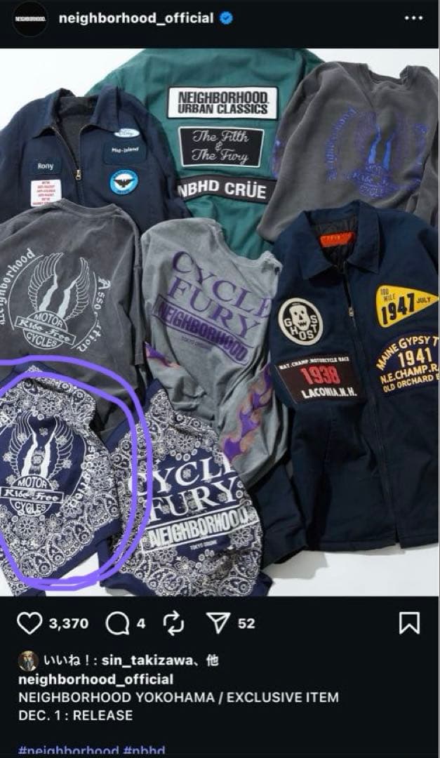 NEIGHBORHOOD YOKOHAMA 横浜店限定 バンダナ Bandana