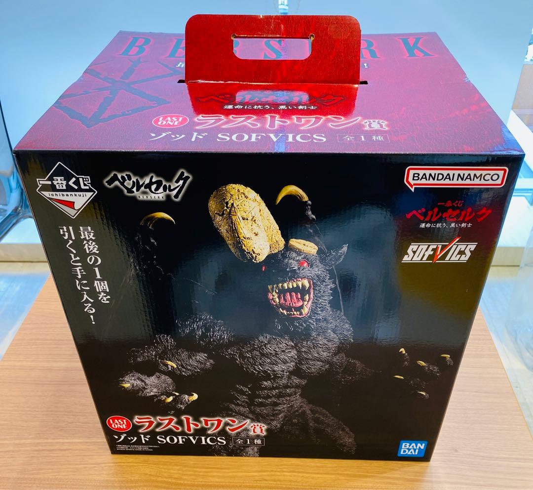 一番くじ ベルセルク 運命に抗う黒い剣士 ラストワン ゾッド SOFVICS ①