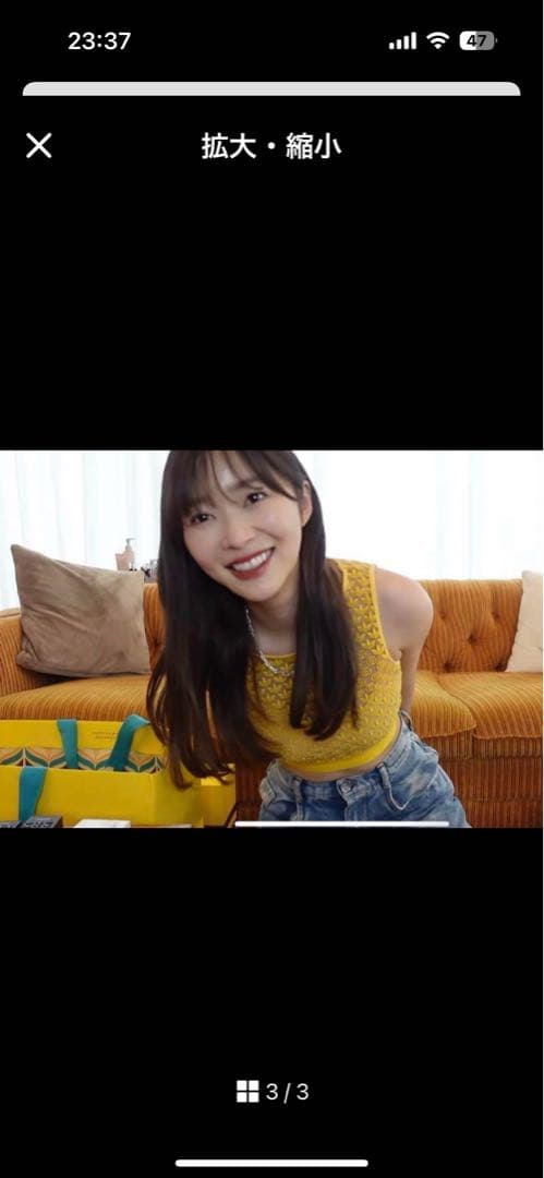 ［GUCCI］adidasコラボ　タンクトップ 指原莉乃さん着用(新品)