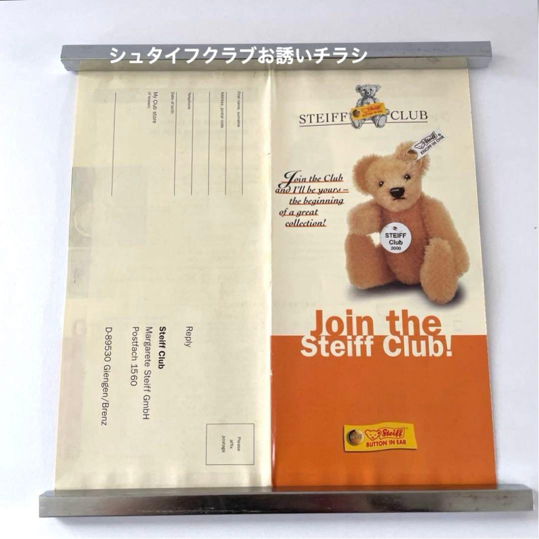 Steiff シュタイフ　ペツィー 1928クラッシックテディベア　ロングアーム