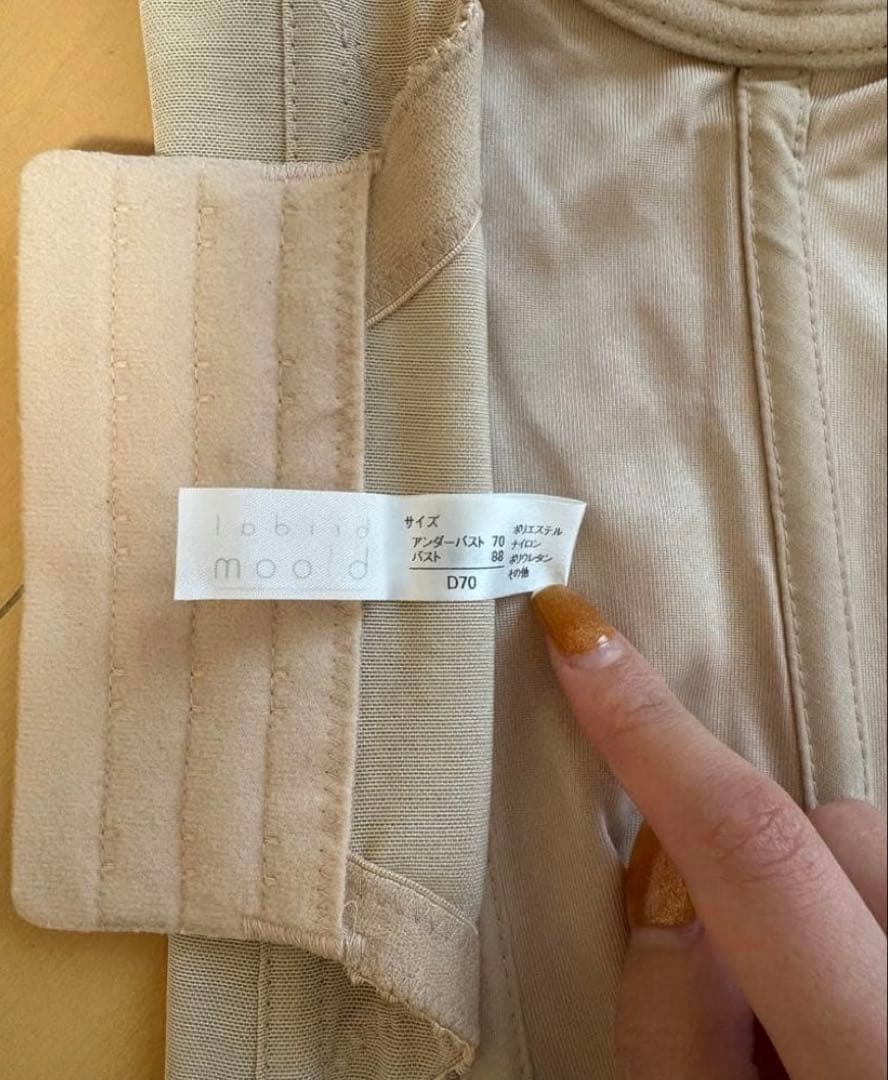 ブライダルインナー上下セットbridal bloom