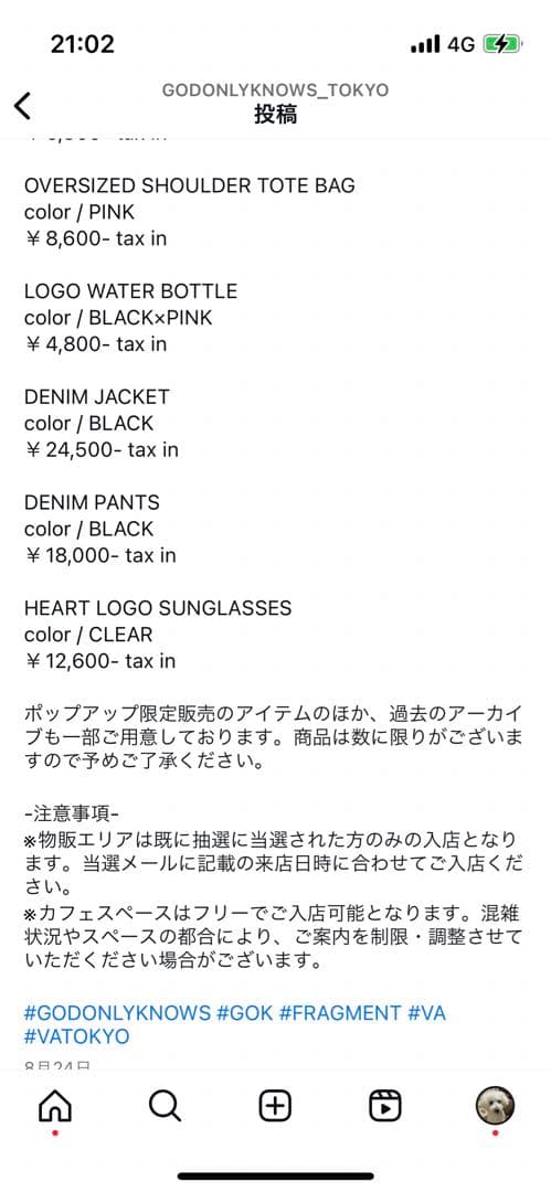 三代目JSB 岩田剛典POP UP品ゴッドオンリーノウズDENIMJACKET